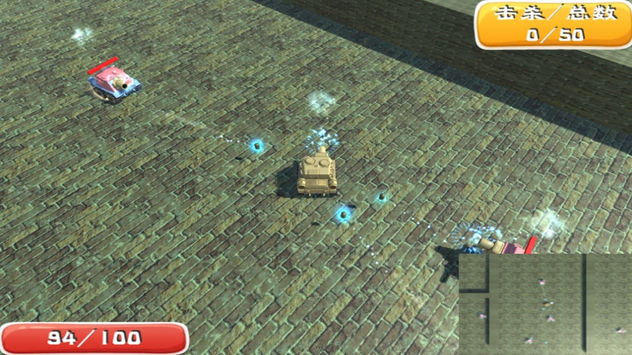 疯狂的坦克 screenshot 5