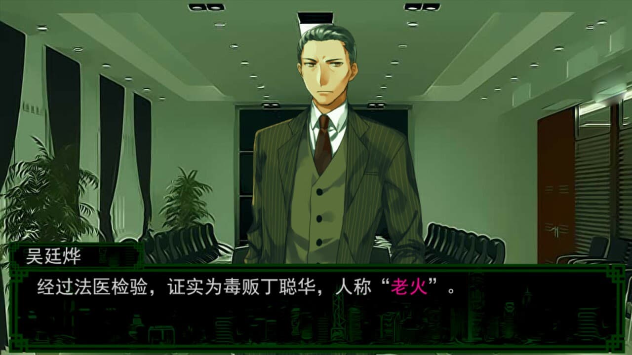 沉默沼泽 screenshot 4