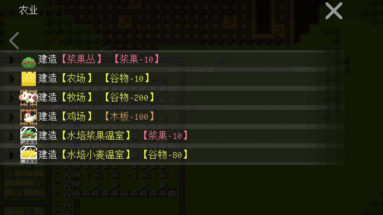 挂机工厂 AFK Industarry screenshot 5