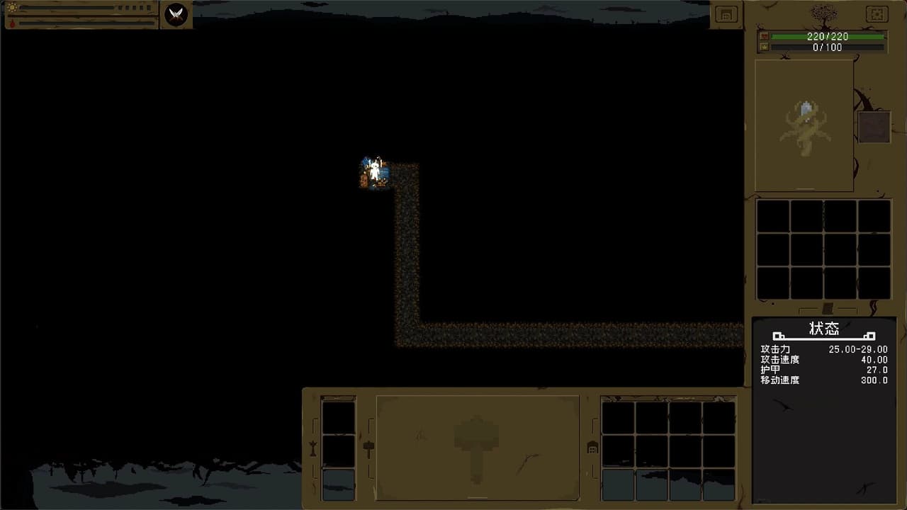 孵化之地 wild eclosion screenshot 4