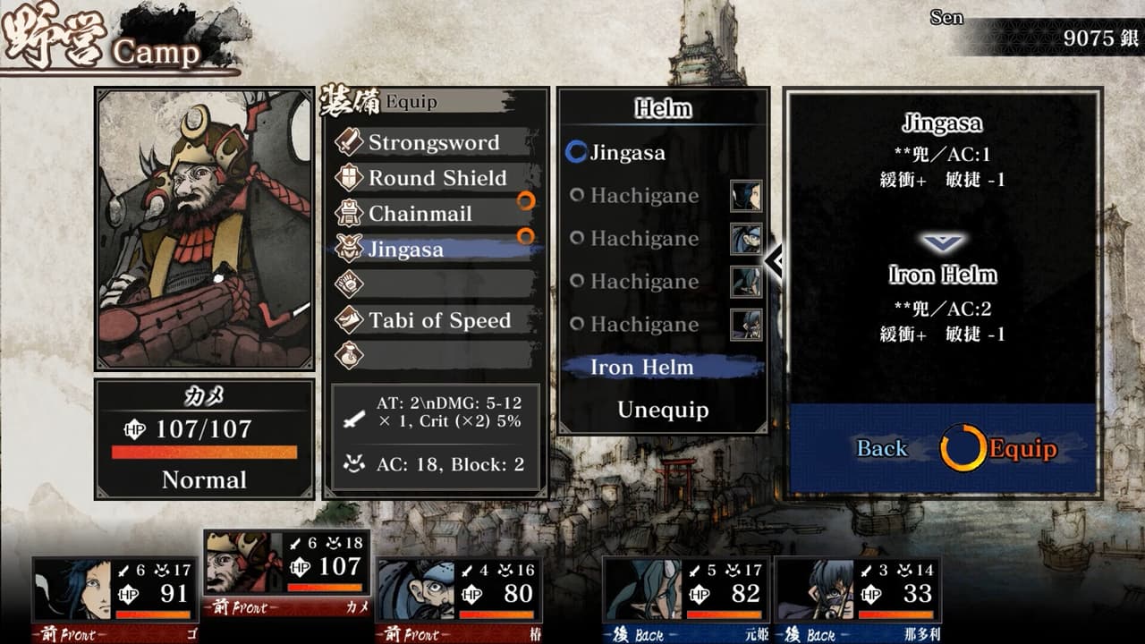 Labyrinth of Zangetsu screenshot 4