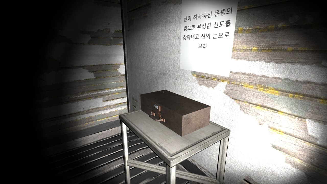 The Lost Vilage screenshot 4