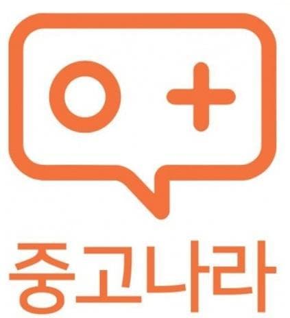평화로운 중고나라