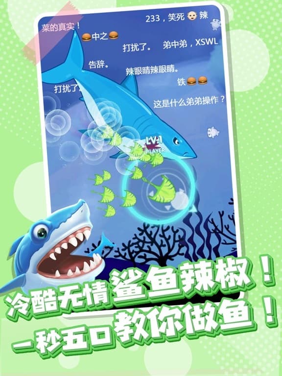 全民摸鱼 screenshot 4