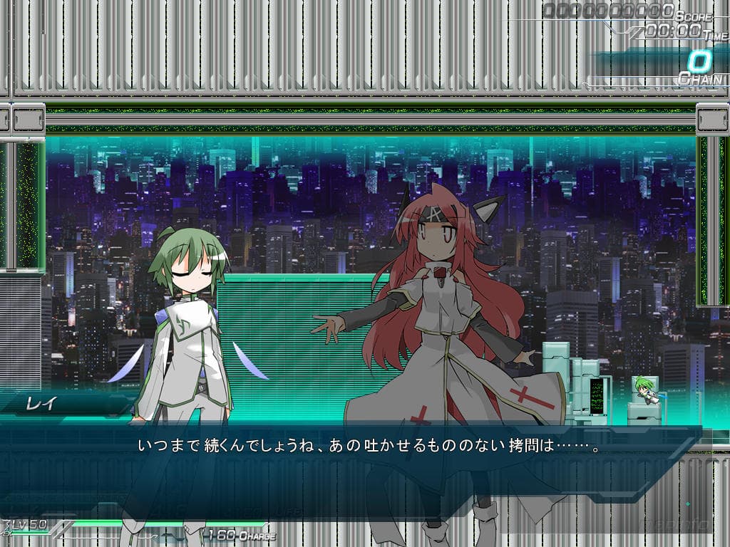 Lethal Operation Rei Hen screenshot 5