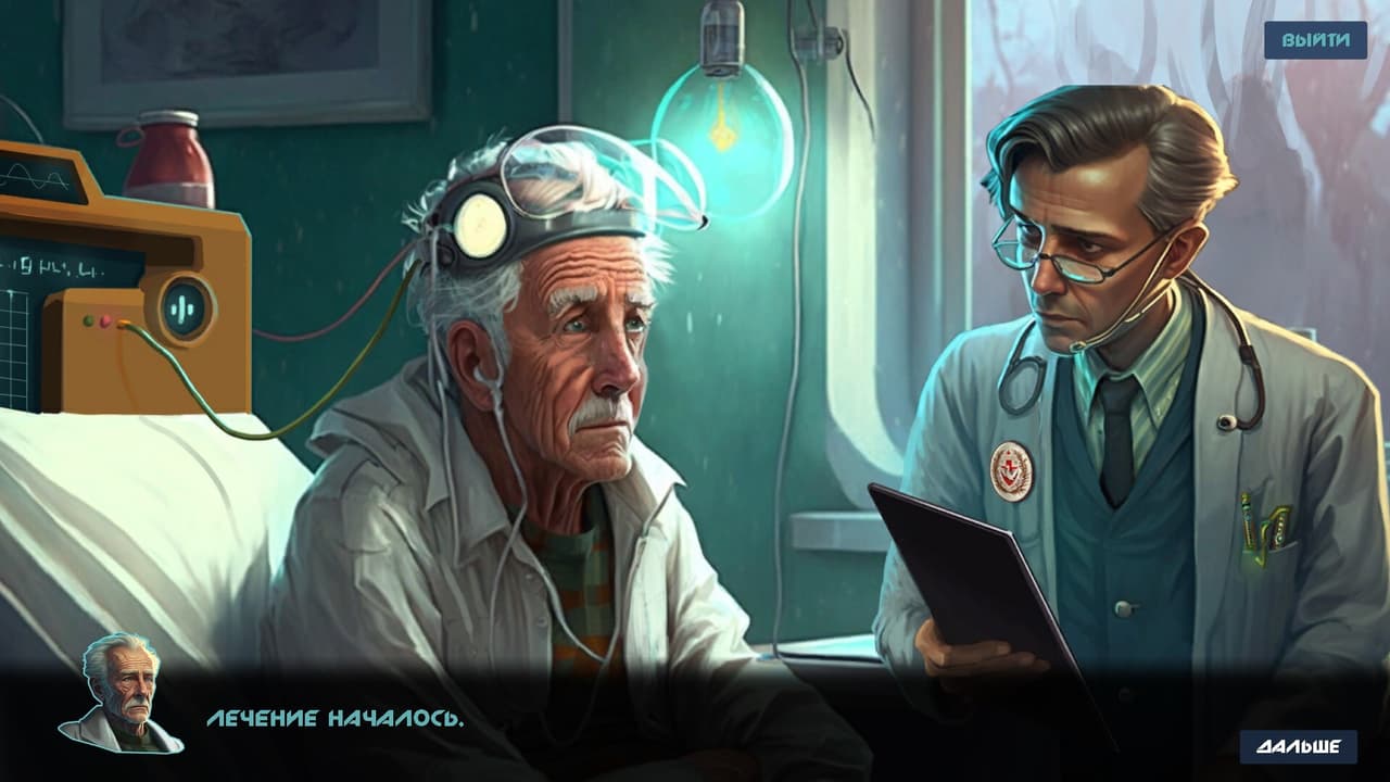 NeuroWriter screenshot 3