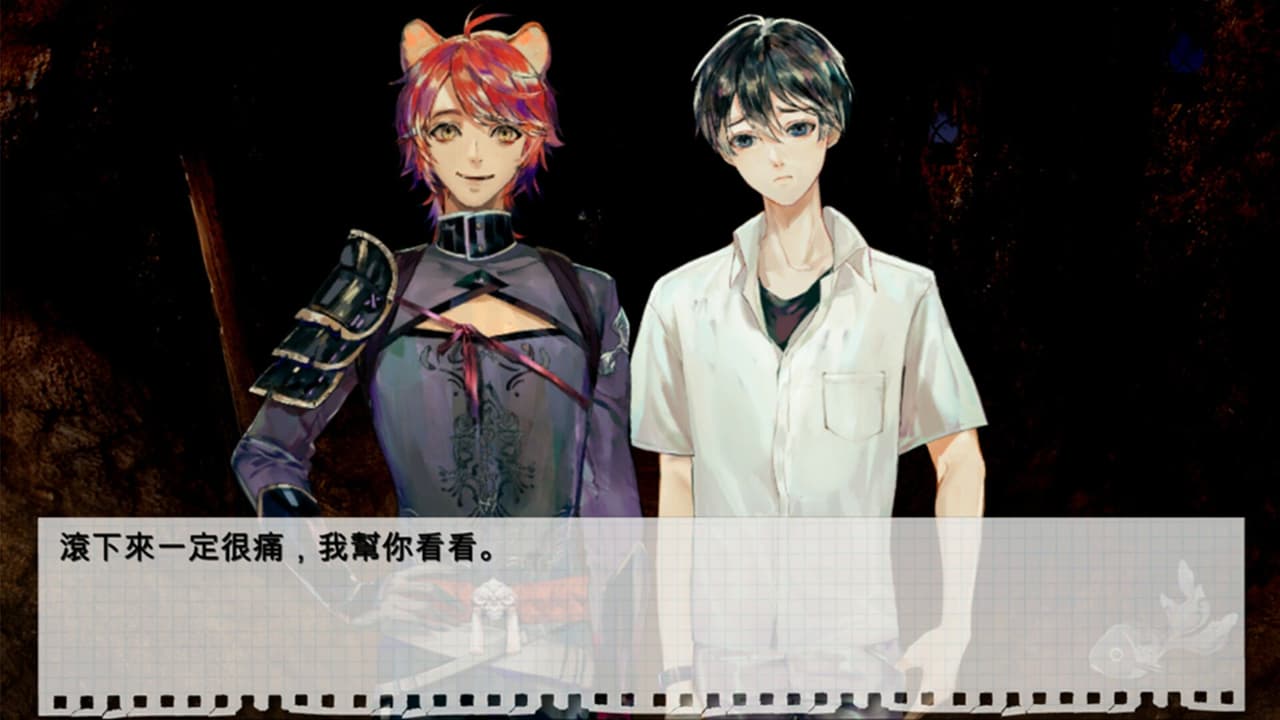 百詰怪軼與金魚 screenshot 2