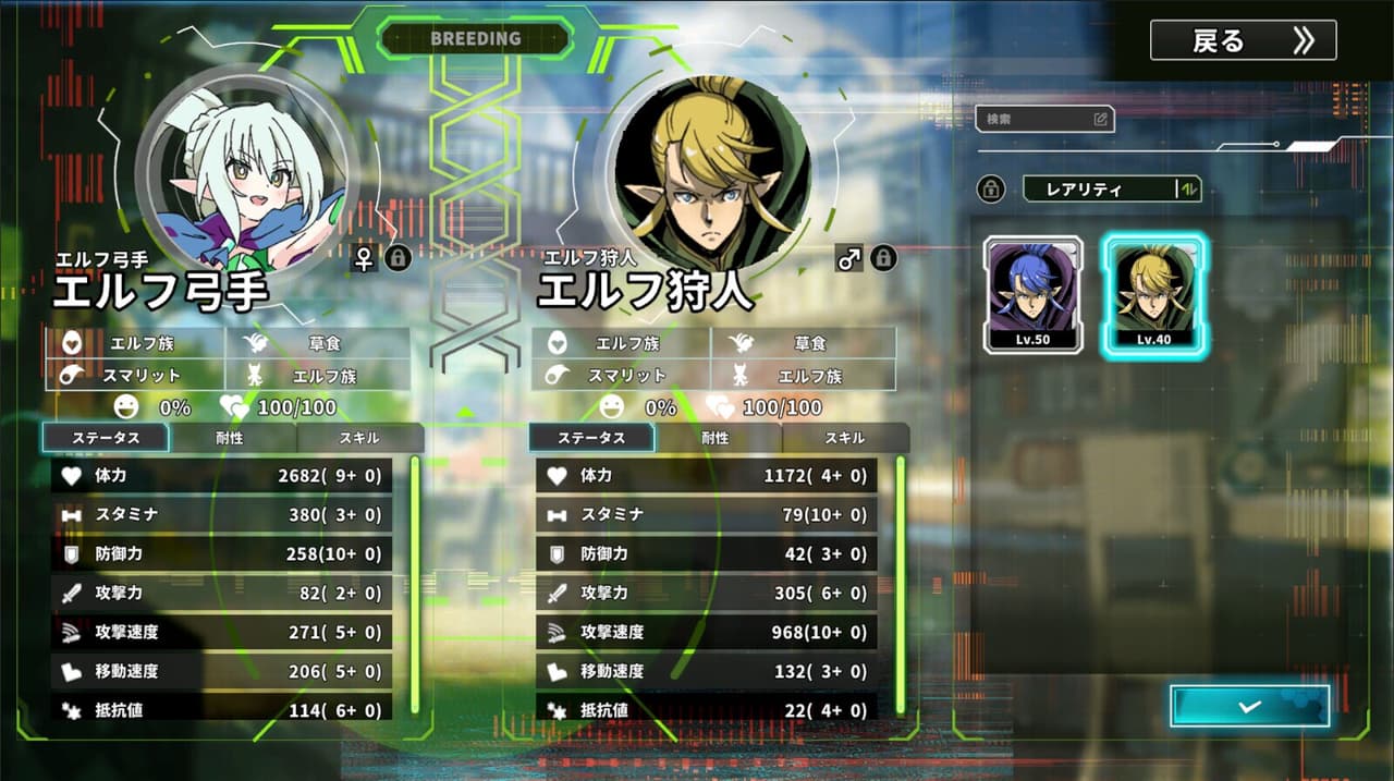 Struggle F.O screenshot 6