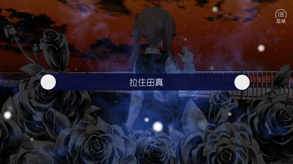 Behind The Truth screenshot 5