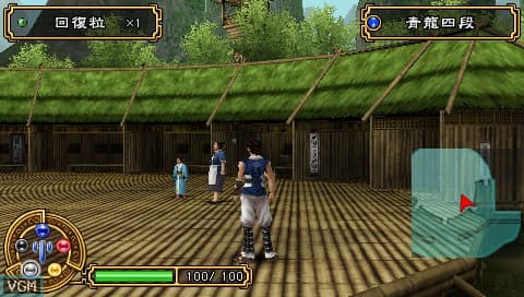 Kingdom of Paradise screenshot 6
