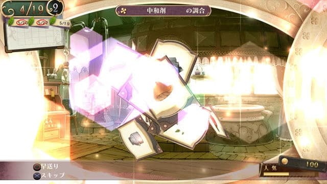 Atelier Meruru Plus: The Apprentice of Arland screenshot 4