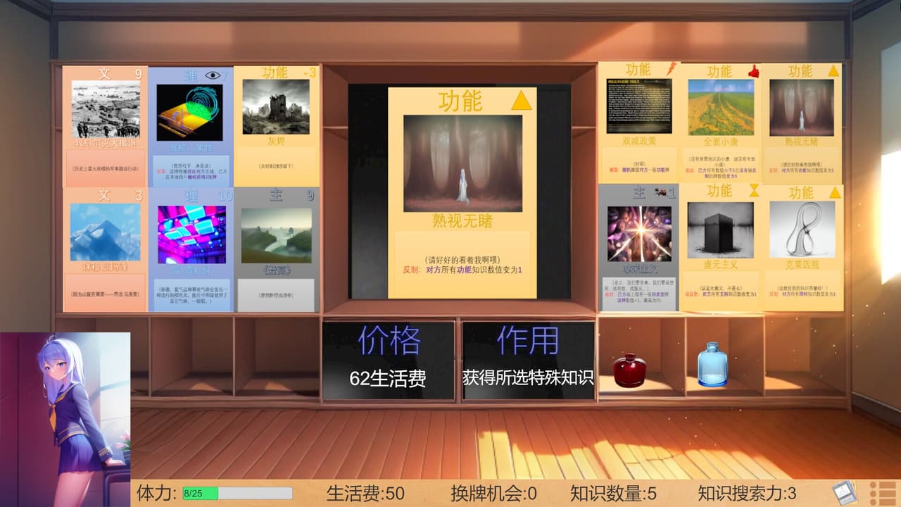 高考夺魁记