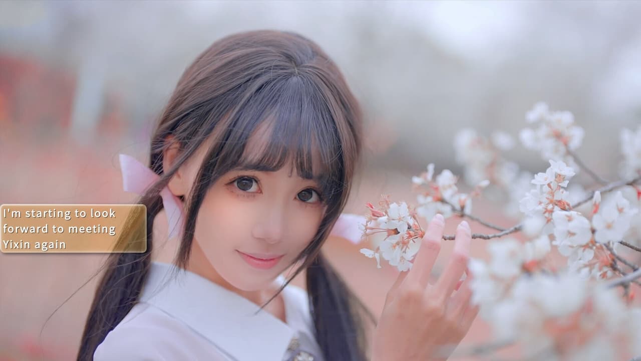 Yixin screenshot 5