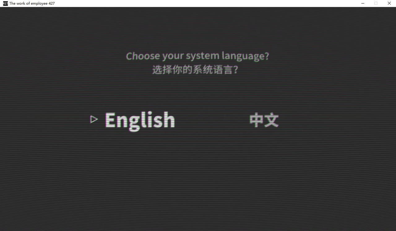 The work of employee 427 screenshot 3
