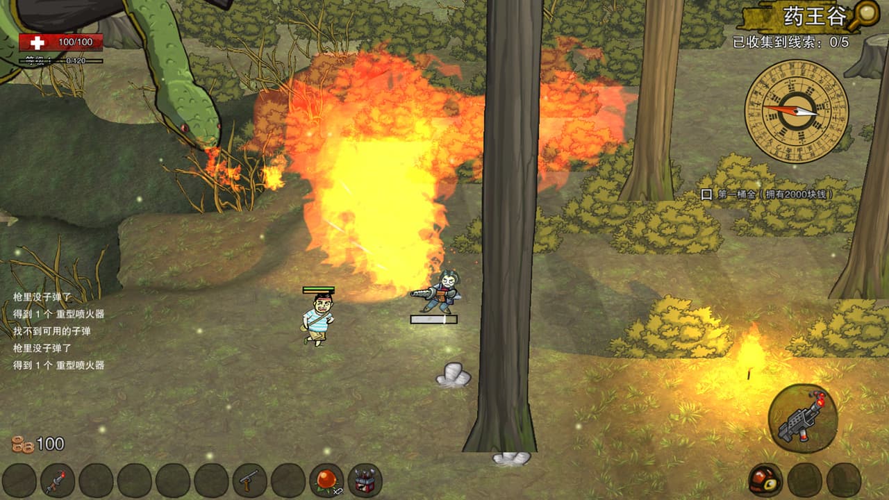 摸金侠 screenshot 3