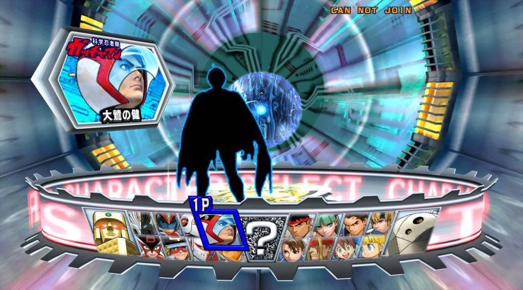 Tatsunoko Vs. Capcom: Cross Generation of Heroes screenshot 4