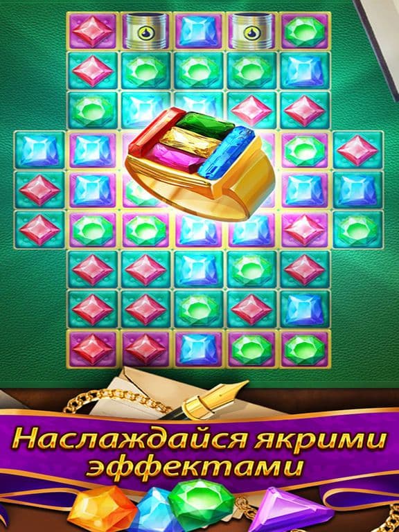 Capitalist screenshot 4
