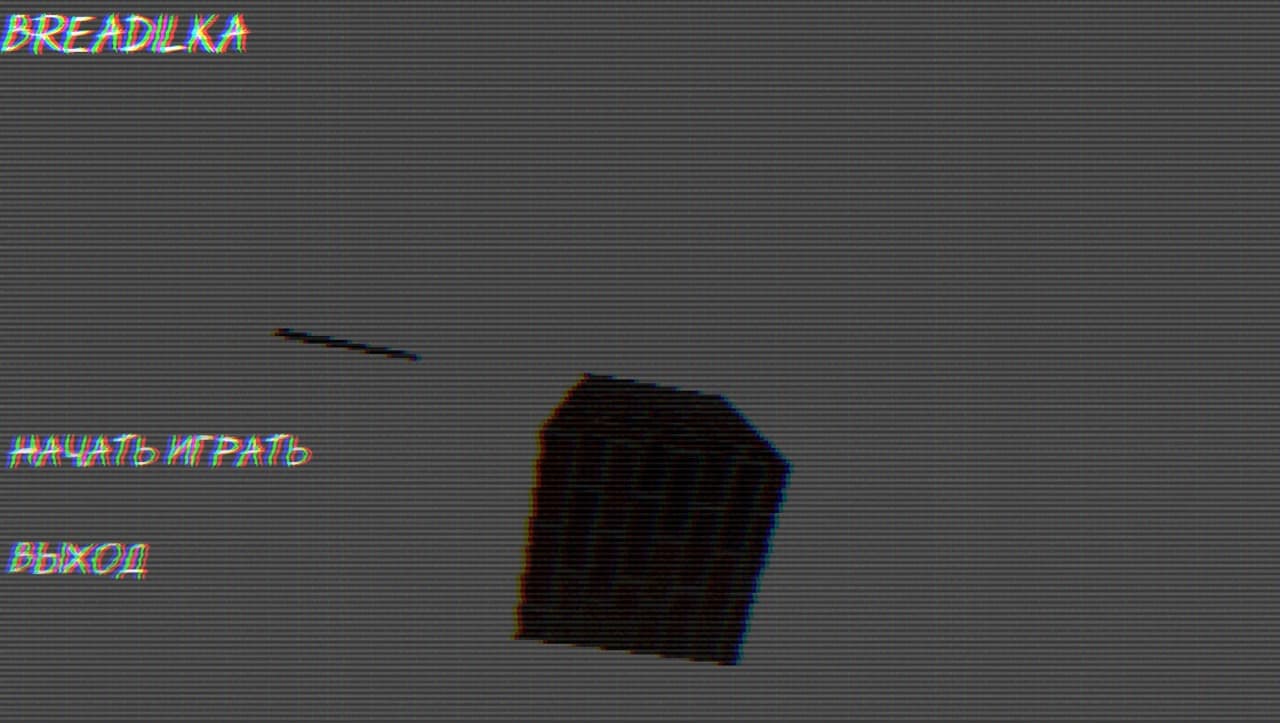 breadilka screenshot 2