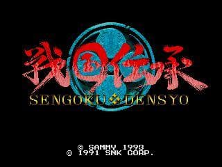 SENGOKU I screenshot 5