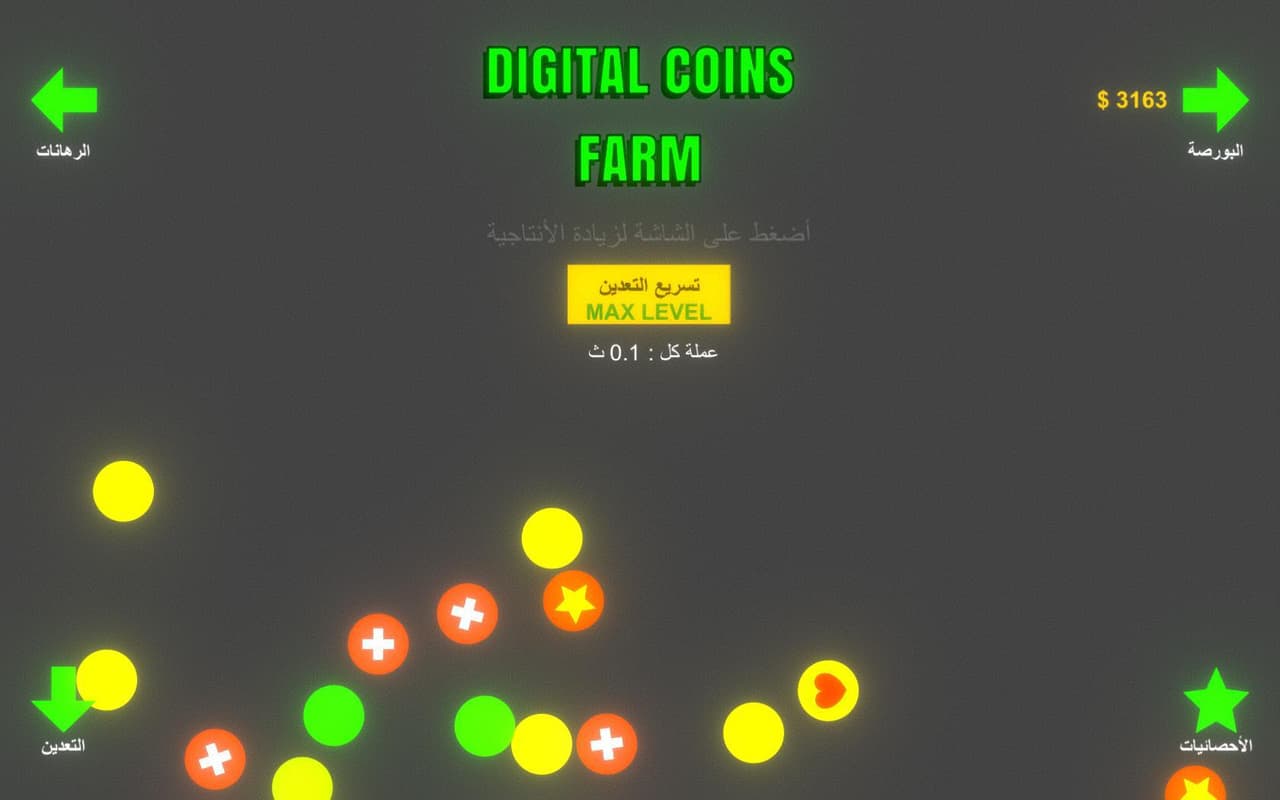 Digital Coins Farm screenshot 3