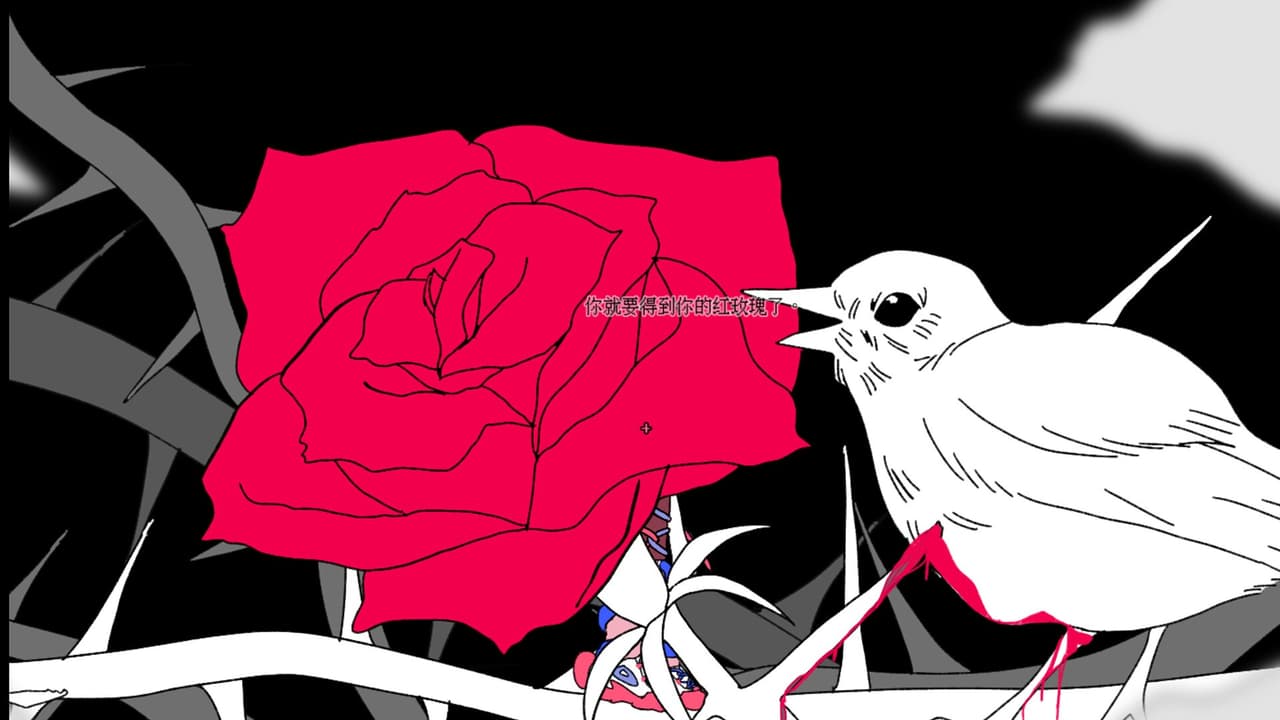白花 the white flower