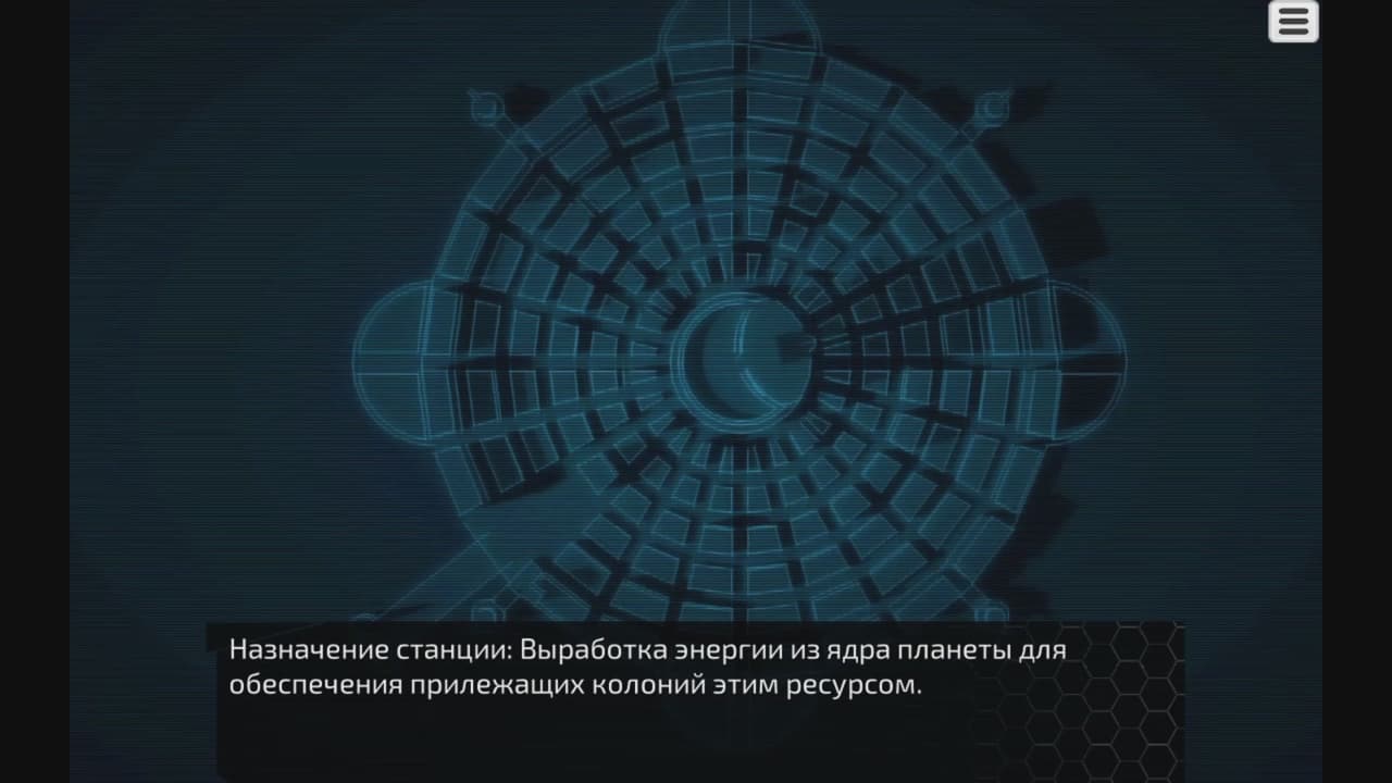 Stream of Endless screenshot 3