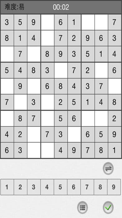 Sudoku Smart Go screenshot 4