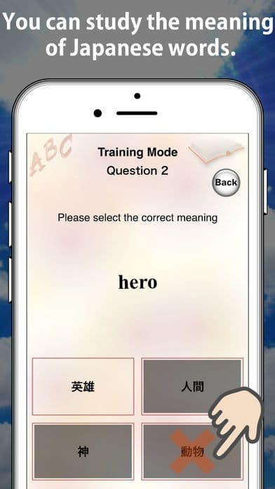 Associate English with Japanese! Word book App. screenshot 3