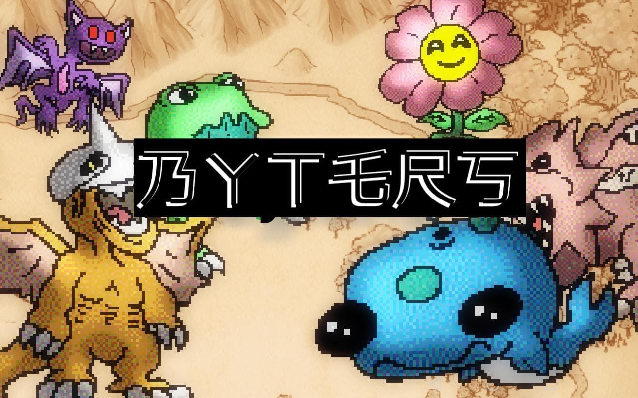 Byters (Succeeding Lights) screenshot 2