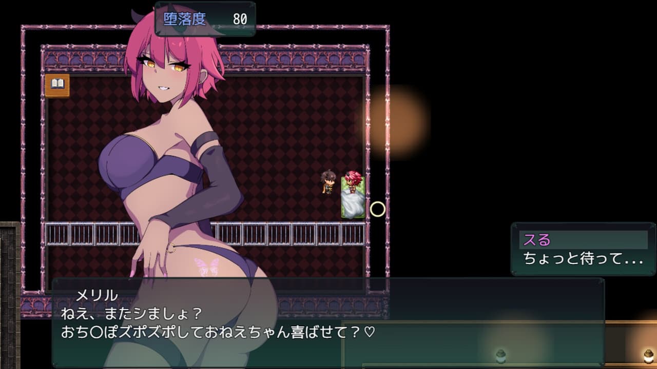 暗號撕裂 screenshot 3