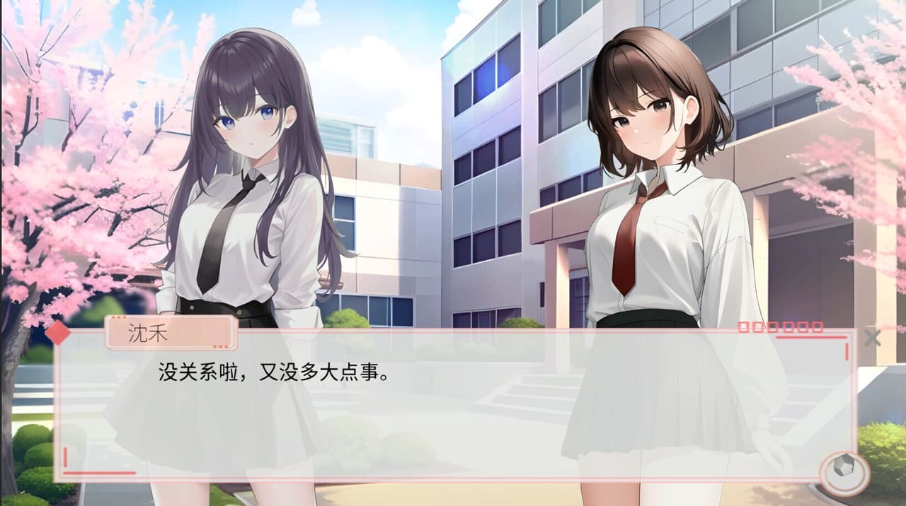 溢爱~fragile love screenshot 3