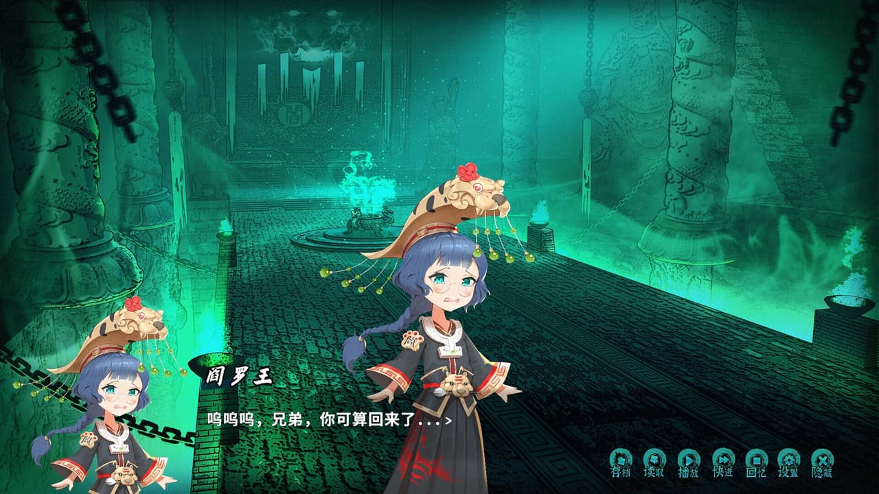 Ghost Road Awakening screenshot 2
