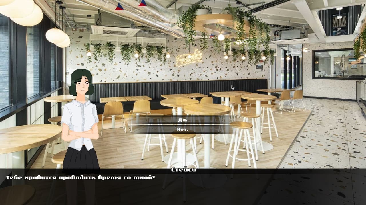 Love is murder screenshot 3
