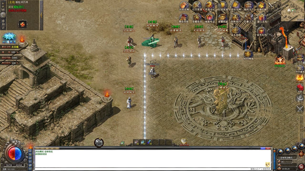 沉默传奇 screenshot 5