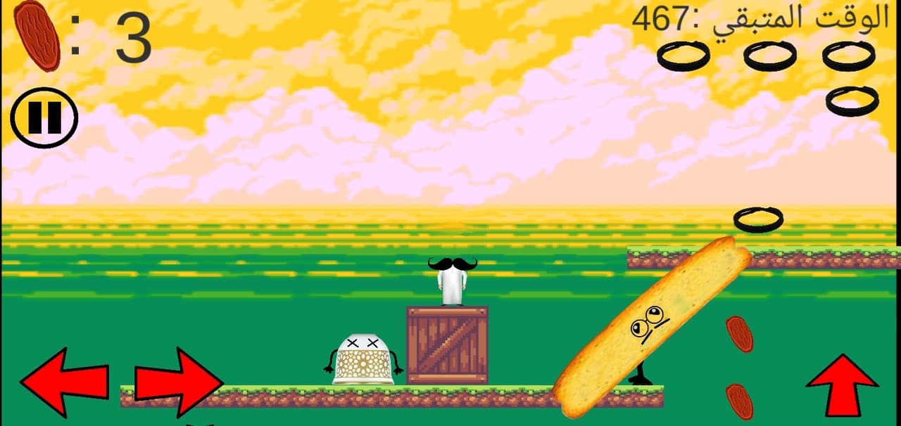 Run Ya Shnb screenshot 4