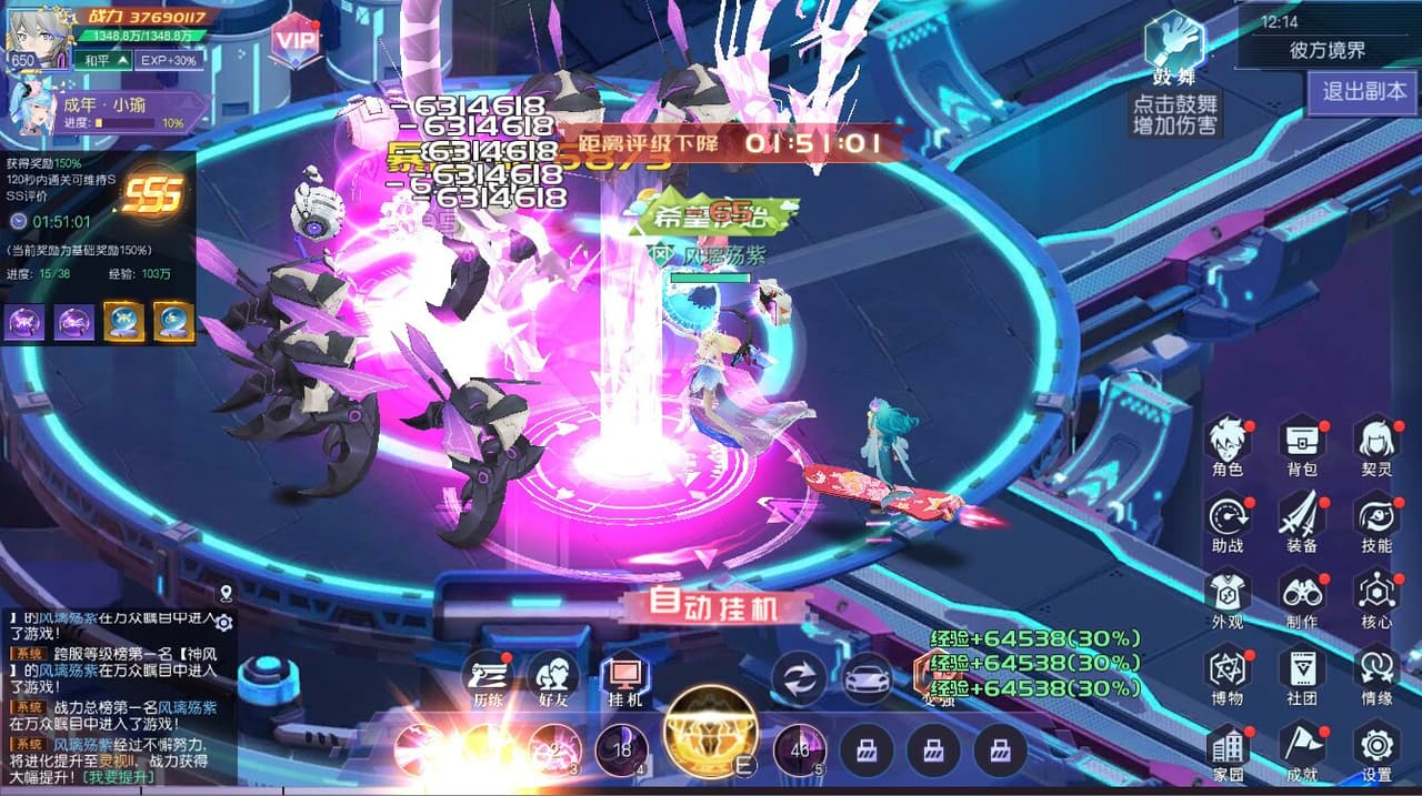 契灵之约 screenshot 6