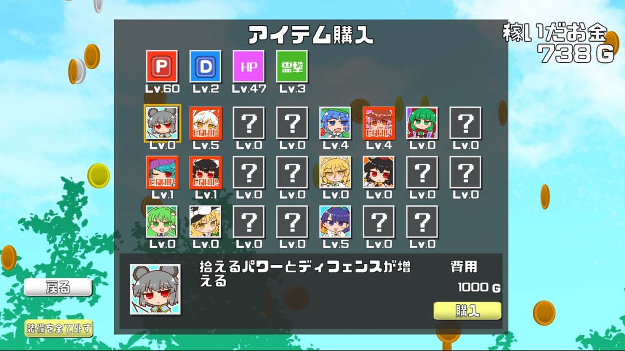 Gensou Gold Rush screenshot 3