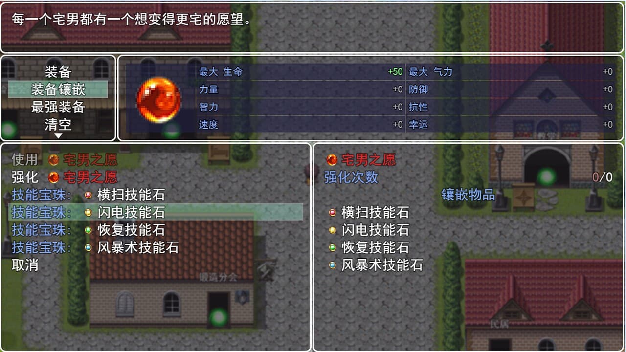 二狗子历险记 screenshot 6