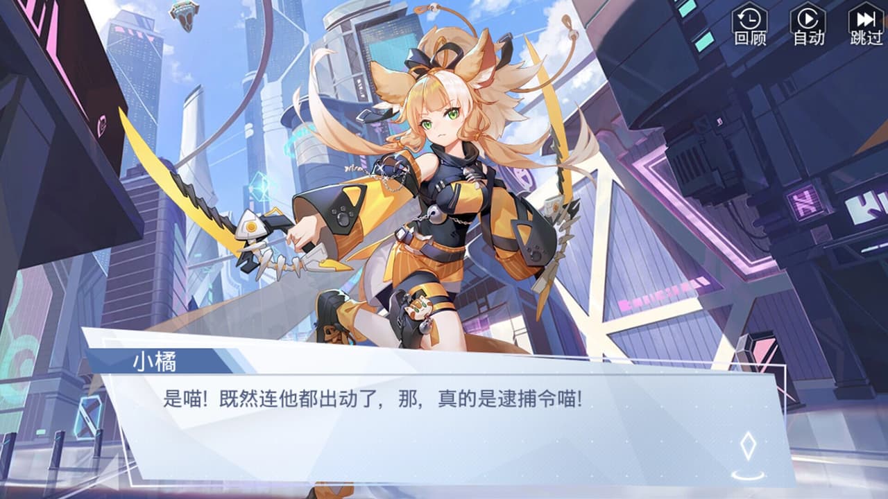 双生幻想 screenshot 5