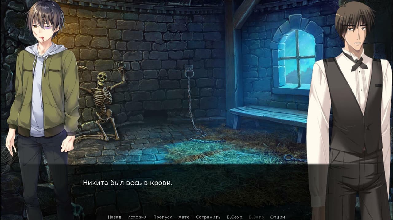 Месть screenshot 5