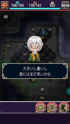 Chimera Recollect screenshot 6