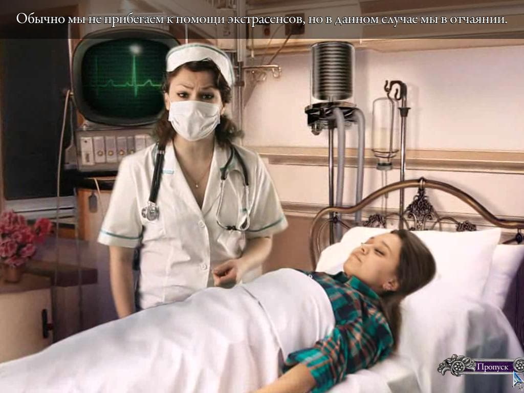 Surface: The Noise She Couldnt Make Collectors Edition screenshot 3