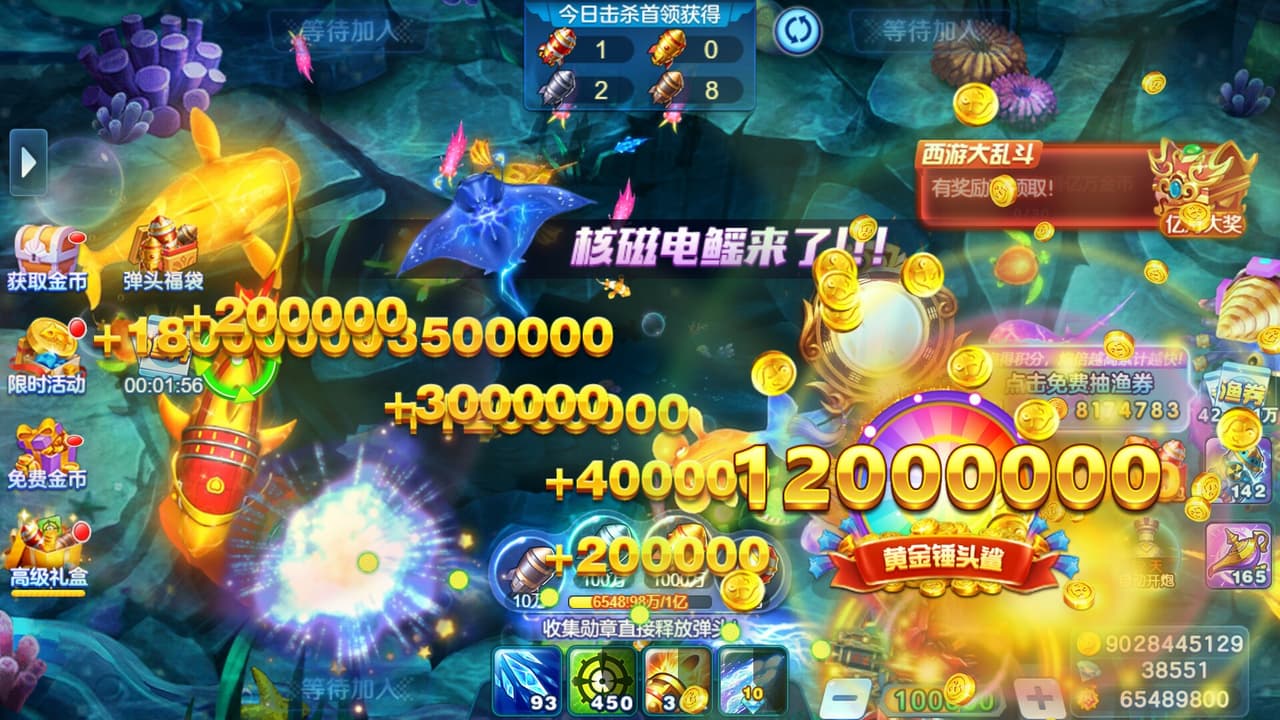 疯狂炮炮捕鱼 screenshot 4