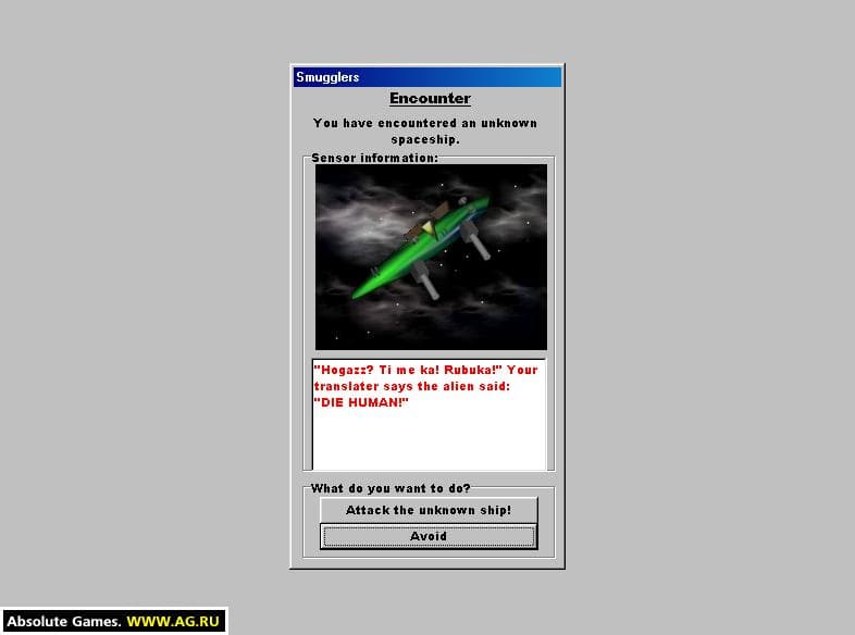 Smugglers screenshot 6