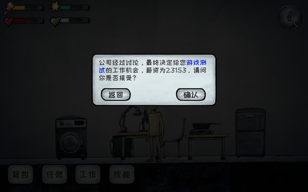 Graduated screenshot 4