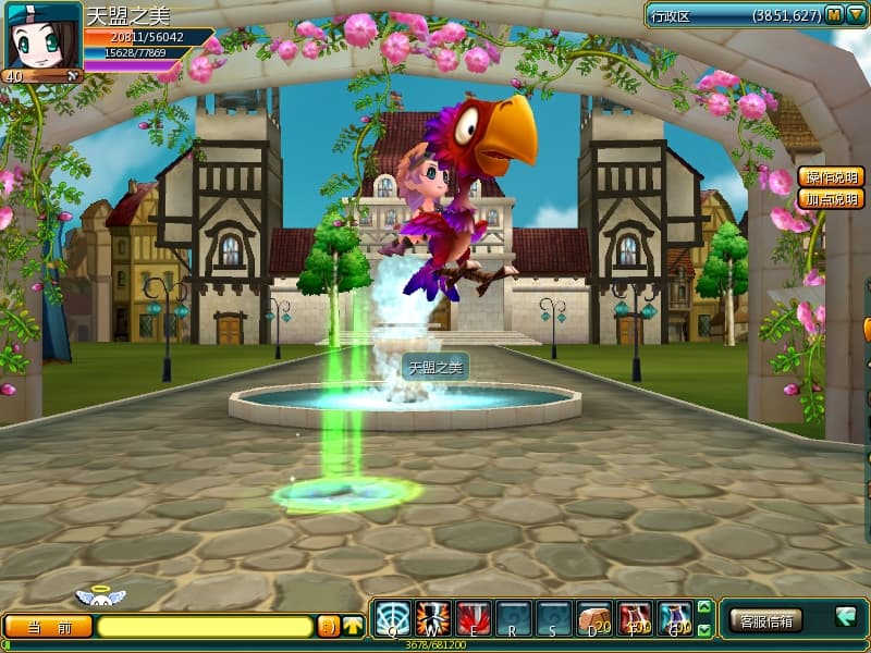 Dreamland Online screenshot 5