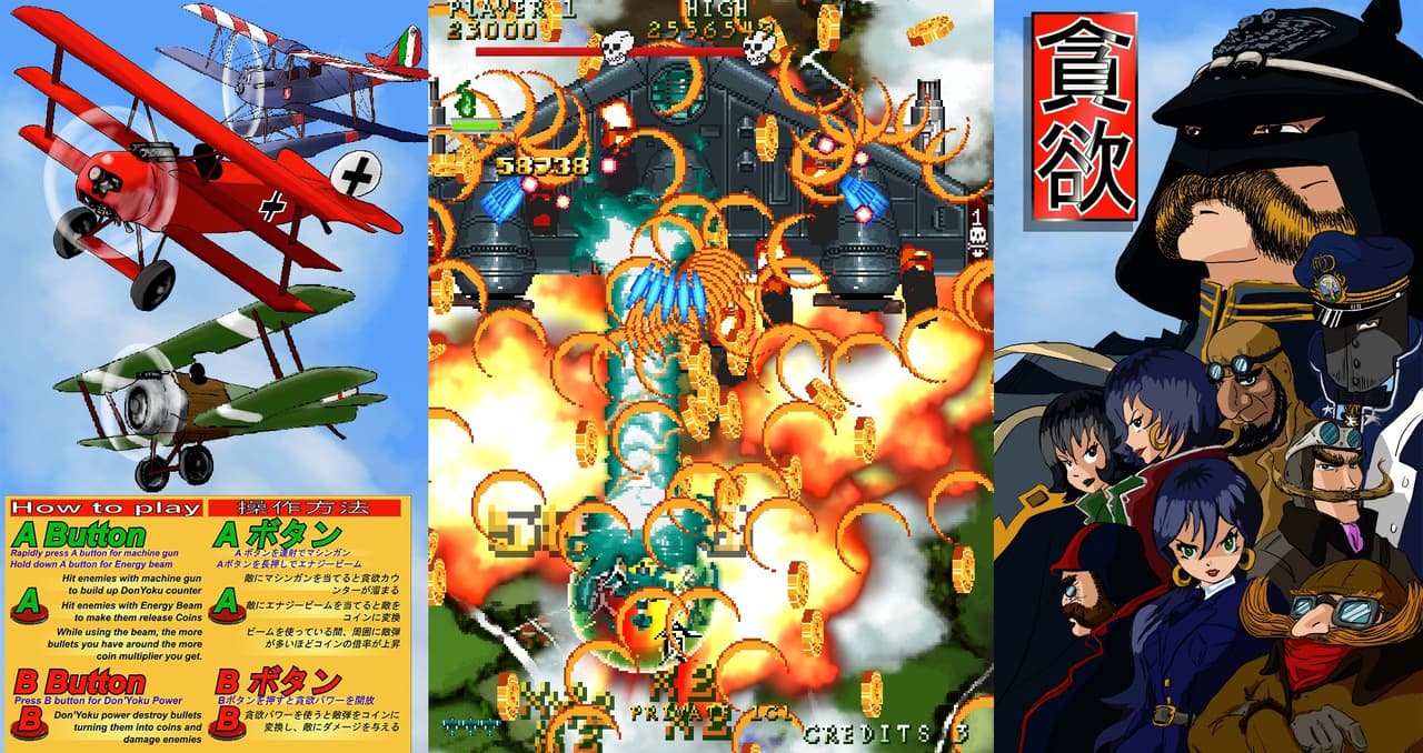 DonYoku (itch) screenshot 6