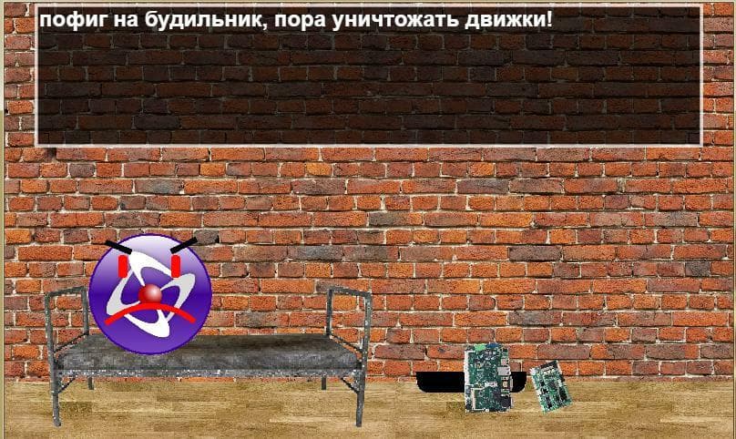 кликтим против всех screenshot 4