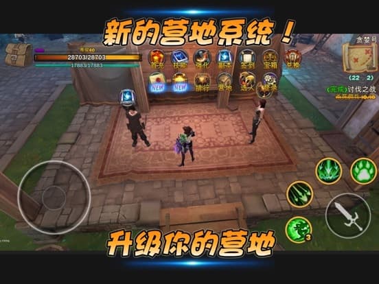 贪婪大陆 - 暗黑跑图玩法 screenshot 3