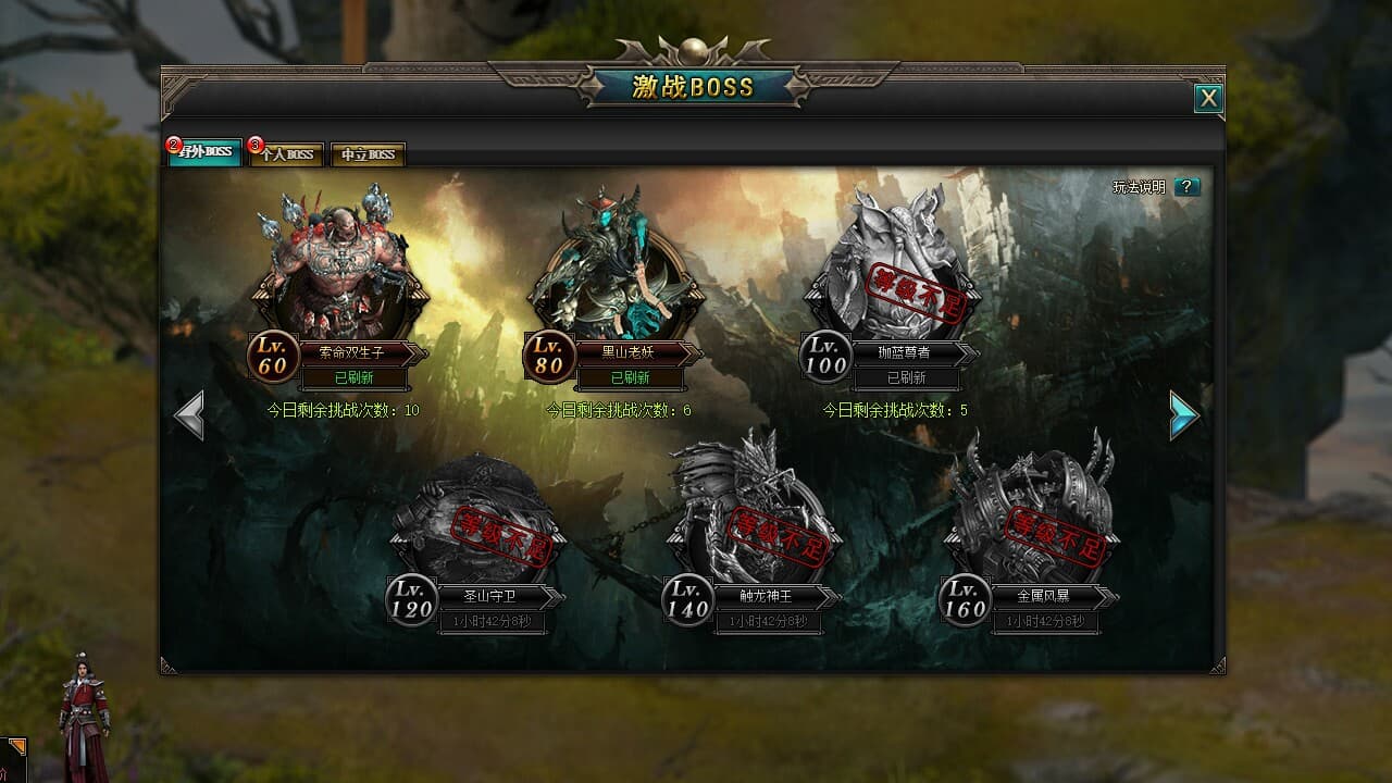 帝国传奇 screenshot 2